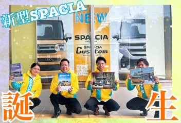 本日発表！！！新型スペーシア・スペーシアカスタム誕生★★★